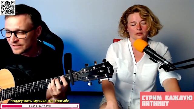 Очарована, околдована 🎶 кавер на гитаре и аккорды смотреть онлайн