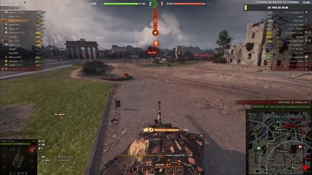 взвод со зрителями I Live Version