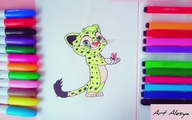 Рисую леопарда Лео из мультфильма! смотреть онлайн