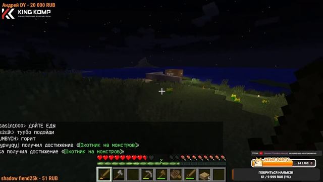 ТУРБО В МАЙНКРАФТЕ! Стрим в честь Львумбыча смотреть онлайн