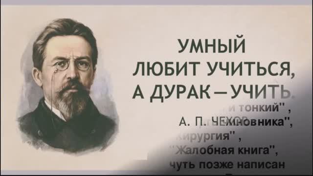 Врачеватель тела и души. смотреть онлайн