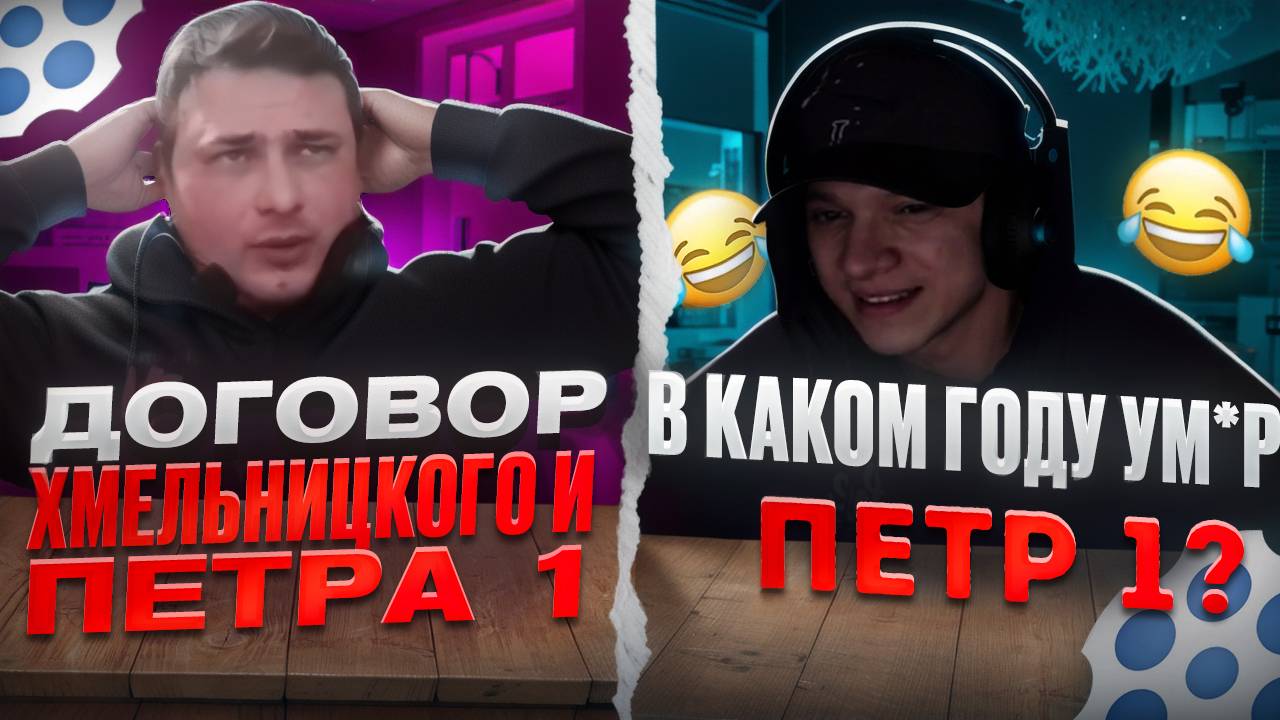 УКРАИНЦЫ ЗАШЛИ ПОШУКАТЬ РУССКИХ БЛОГЕРОВ В ЧАТРУЛЕТКУ смотреть онлайн