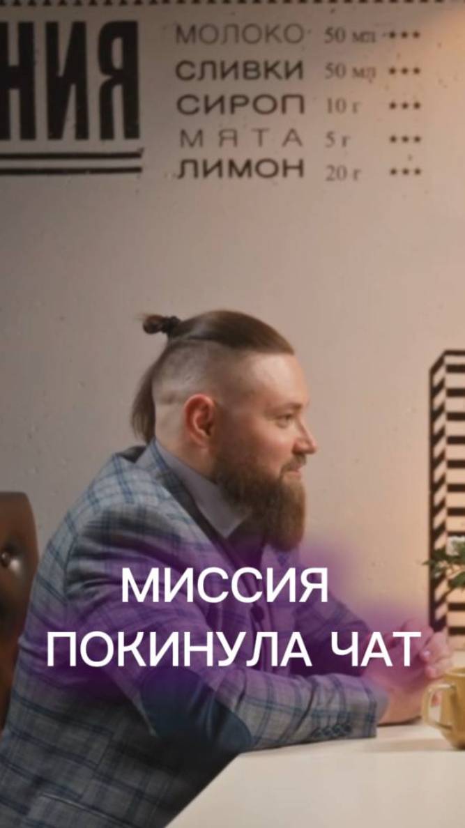 Техника определения миссии для бизнеса