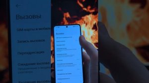 Как включить запись звонков на POCO и Xiaomi?