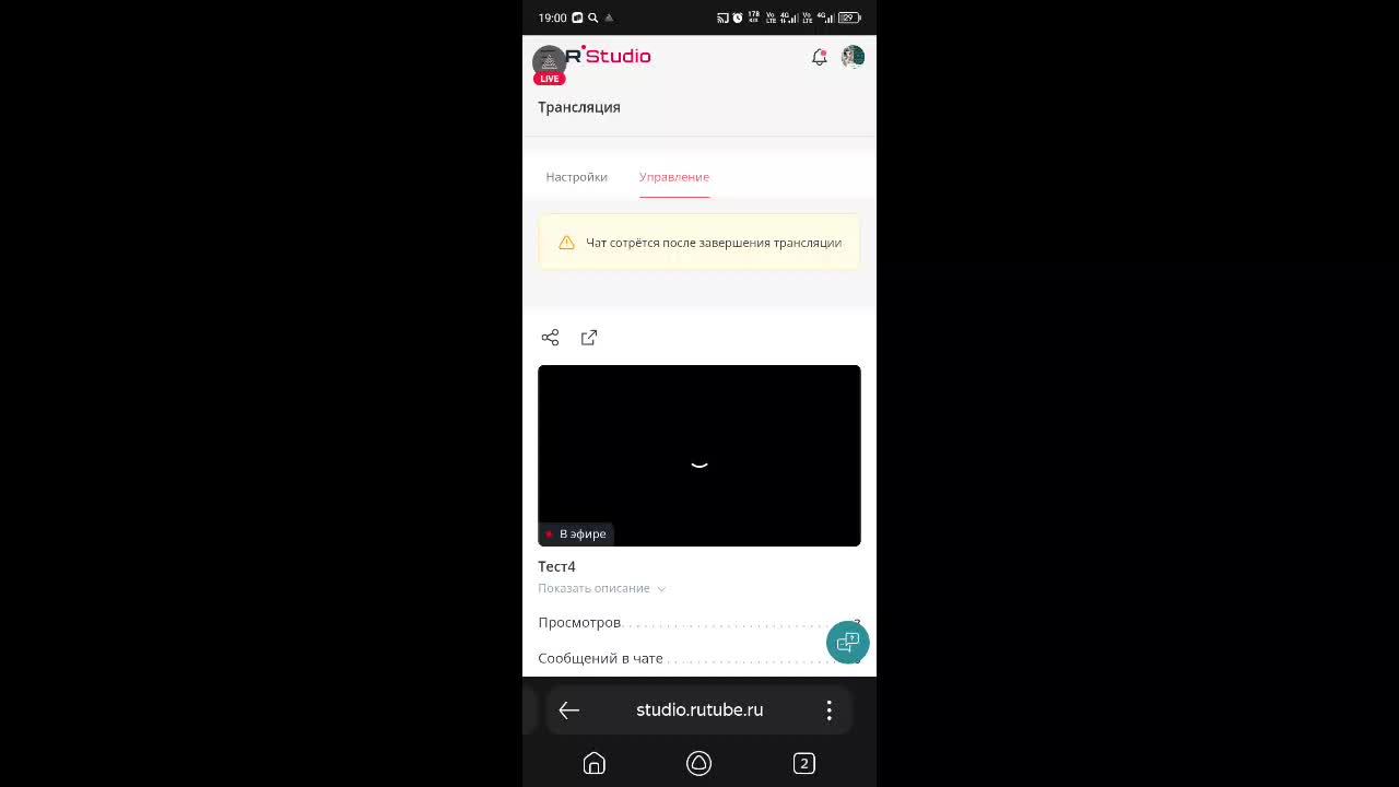 Тест4 смотреть онлайн