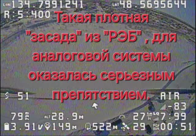 FPV на аналоге в большой компании цифры.