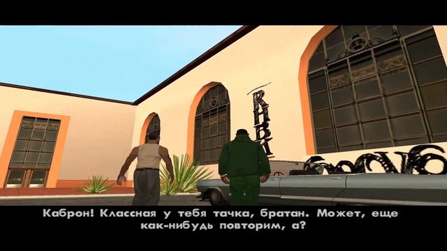 ТА САМАЯ МИССИЯ С ЛОУРАЙДЕРАМИ И ПОЕЗДОМ! ИМБОВОЕ ПРОХОЖДЕНИЕ ► Grand Theft Auto: San Andreas #4 смотреть онлайн