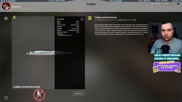 Женема Де Пасижу по Плану в ЗАКРЕПЕ... ● РР4 стрим / Русская рыбалка 4... смотреть онлайн
