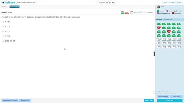 how to Attempt MATHS section in RBI Assistant mock test | Full attempt live! #testbook #rbiassistan смотреть онлайн