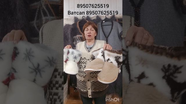 Овечья пряжа, вязанные вещи из овечьей шерсти и козьего пуха смотреть онлайн