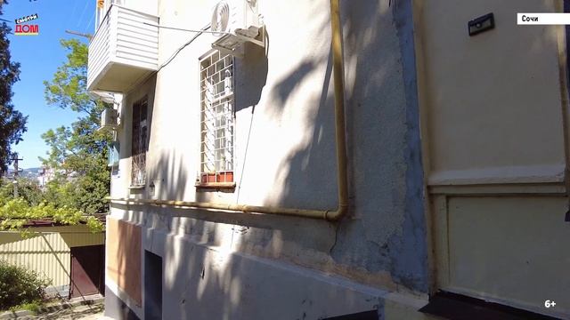 СМОТРИДОМ.РФ_____ Сочи, улица Севастопольская, дом 33, Центральный район. Каталог Смотридом. смотреть онлайн