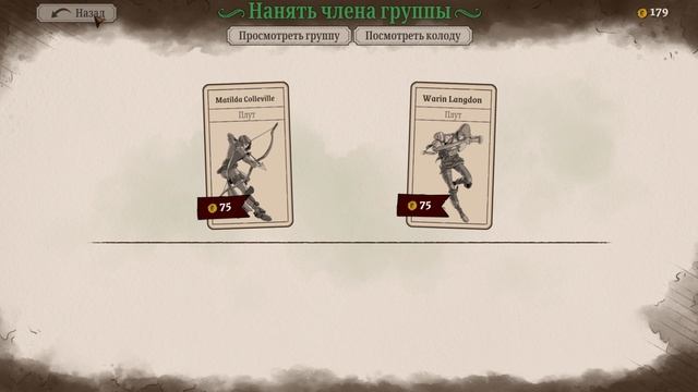 Knights In Tight Spaces: Пошаговое, тактическое, карточное, средневековое мясо! Первый взгляд
