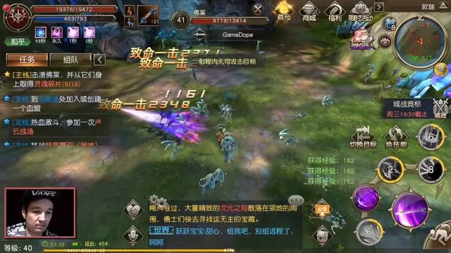 Lineage 2: Blood Oath [9] - Soul Hound смотреть онлайн