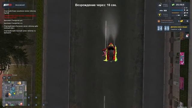 ДМ смотреть онлайн