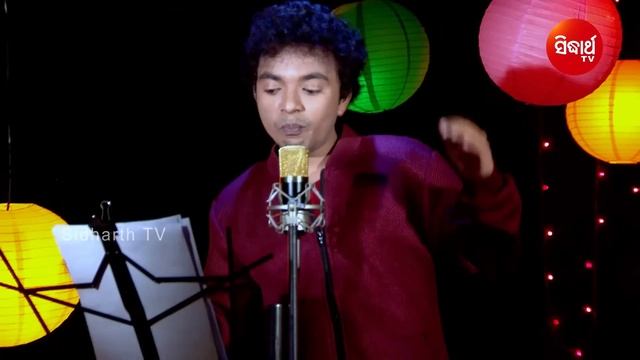 Mamina Tu College Jai | Dho Re Baia Dho |Odia Masti Song | Mantu Chhuria | Sidharth Music смотреть онлайн