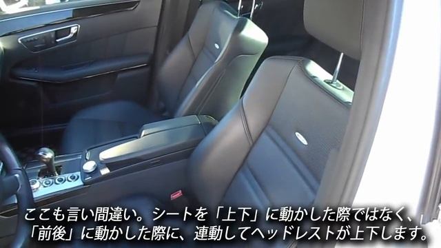 コスパ最強クラスのバカっ速セダン｜2009年型メルセデスベンツ E63 AMG смотреть онлайн