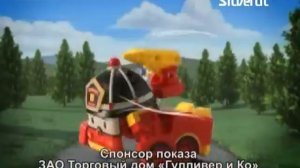 Robocar Poli/Робокар Поли и его друзья. Серия игрушек от компании Гулливер! (Megalicense)