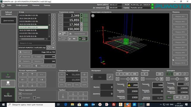 4-Axis Rotary in Inventor HSM for processing in the PUMOTIX program. смотреть онлайн