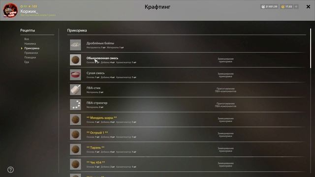 Лещ 35-58 сдохла. Новая ТОЧКА 400 серы. МЕДНОЕ при норм. температуре ● Русская Рыбалка 4 | РР4 смотреть онлайн