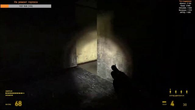 Запись стрима по Half-Life 2 #7 | 03.10.2020 смотреть онлайн
