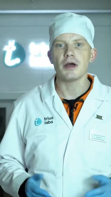 БУДЬТЕ УВЕРЕНЫ В КАЧЕСТВЕ ПРОДУКТА! — Производство косметики