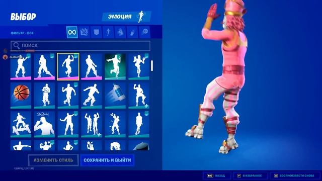 ЭМОЦИЯ ФОРТНАЙТ ЭЛЕКТРОШАФФЛ / EMOTION FORTNITE ELECTRIC SHUFFLE
