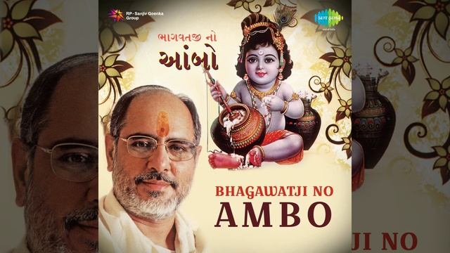 Prabhu Tara Sharnoma смотреть онлайн