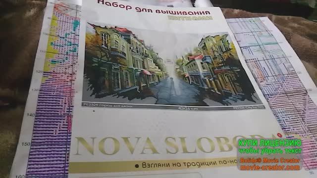 Проект от Nova Sloboda "Город для двоих" отчет 6 смотреть онлайн