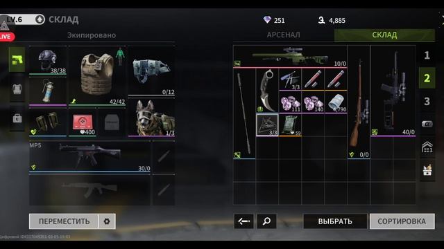 PRISM_20250305_192709 смотреть онлайн