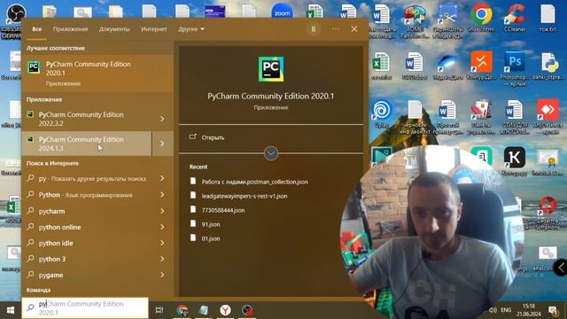 Установка Python, Pycharm 2024 CE под Windows, создание проекта в Пайчарм смотреть онлайн