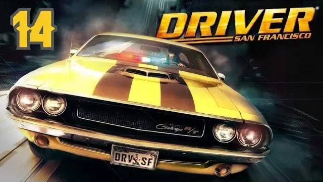 Прохождение Driver: San Francisco #14 (Беглец)