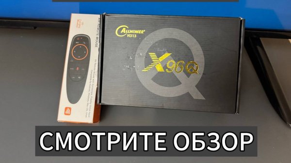 ОБЗОР ПРОШИТОЙ СМАРТ ТВ