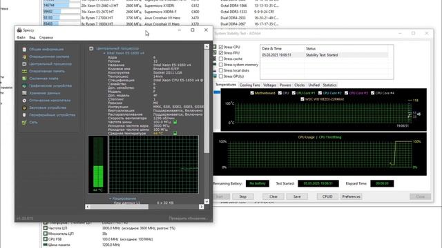 Xeon 1650v4 стрес тест температуры в aida 64 смотреть онлайн