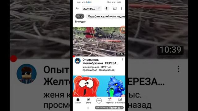 кто такой жэлейный медведь валера😱😰😨 смотреть онлайн