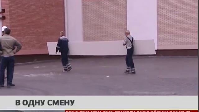 В одну смену. Новости. GuberniaTV смотреть онлайн