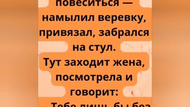 Немного 🙂 юмора. смотреть онлайн