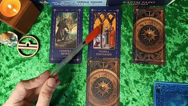 ♎ ВЕСЫ 🔮 ТАРО ПРОГНОЗ С 1 ПО 11 МАЯ 💫 смотреть онлайн
