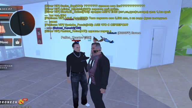 Блек раша сервер Воронеж пропал имуществом смотреть онлайн