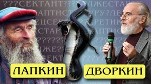 Игнатий Лапкин, кто он? Часть 1.