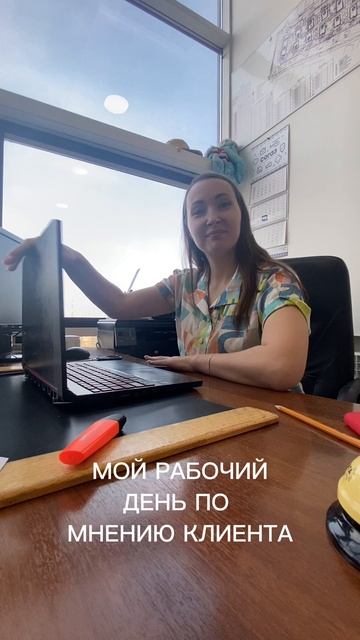 Места для юмора есть всегда #томск #юмор #риелтор #shorts смотреть онлайн