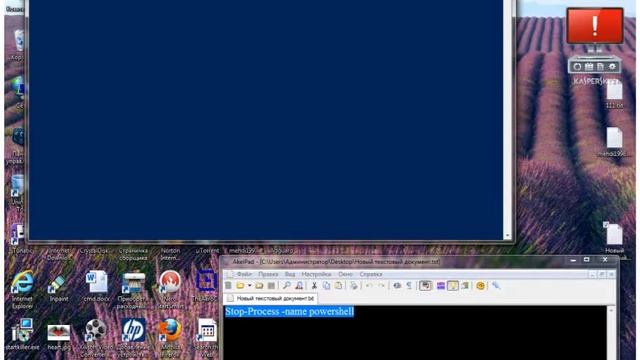 Powershell (mehdi1998) смотреть онлайн