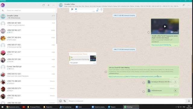Онлайн сабак/Таалай Турдукулов менен/Активация жана Диагностика смотреть онлайн