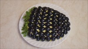 Салат ВИНОГРАДНАЯ ЛОЗА