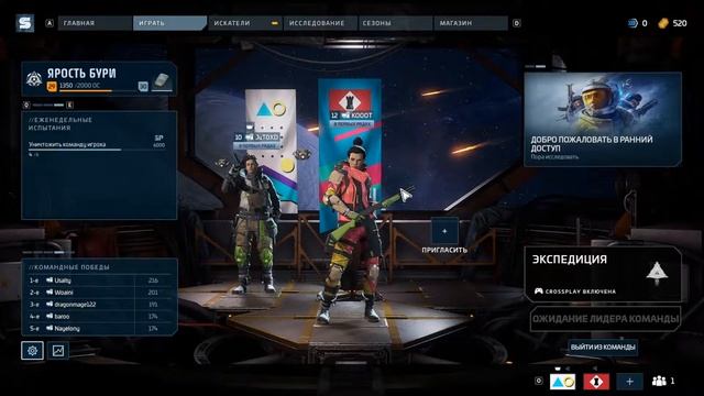 Это Арех? Нет, это Scavengers! :S смотреть онлайн