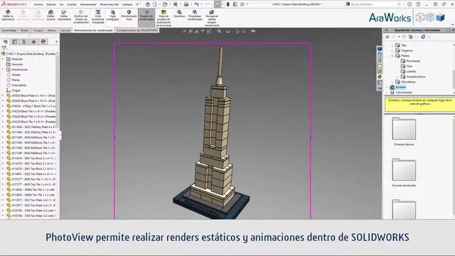 Curso SOLIDWORKS PhotoView смотреть онлайн