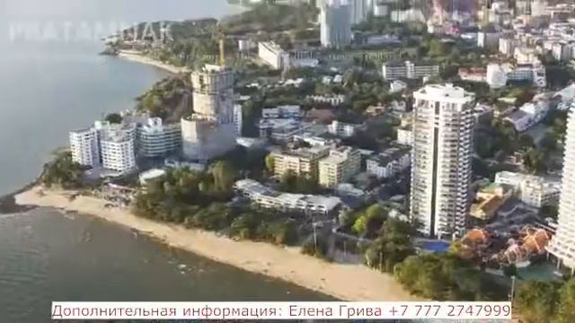 ПРЕДЛОЖЕНИЕ ДЛЯ ИНВЕСТОРОВ. Недвижимость в Таиланде от застройщика смотреть онлайн