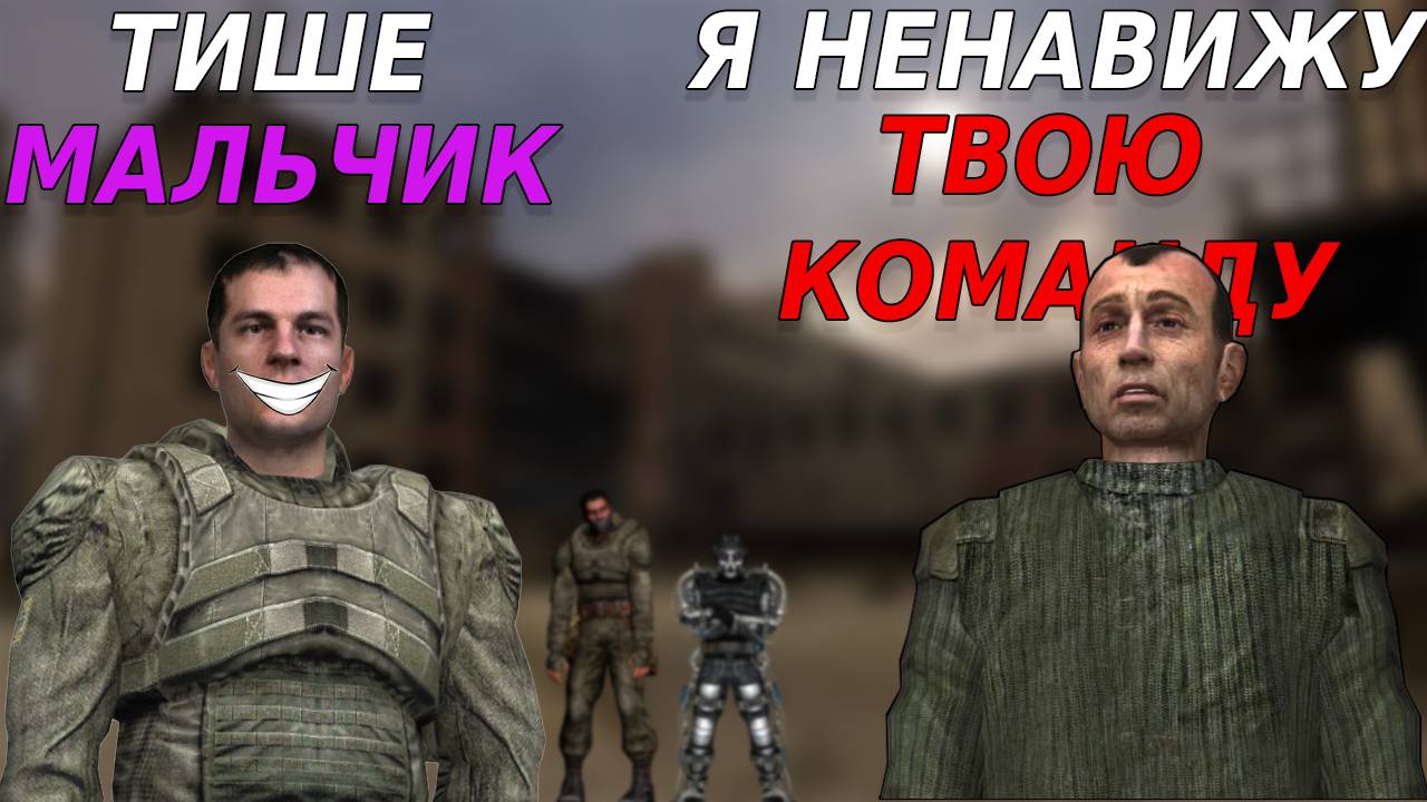 СТАЛКЕРСКИЕ ПРИКЛЮЧЕНИЯ в КООПЕ это ЛУЧШИЙ способ играть (final) смотреть онлайн