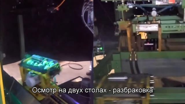 Нестандартное оборудование. Комплекс перемещения муфт. смотреть онлайн