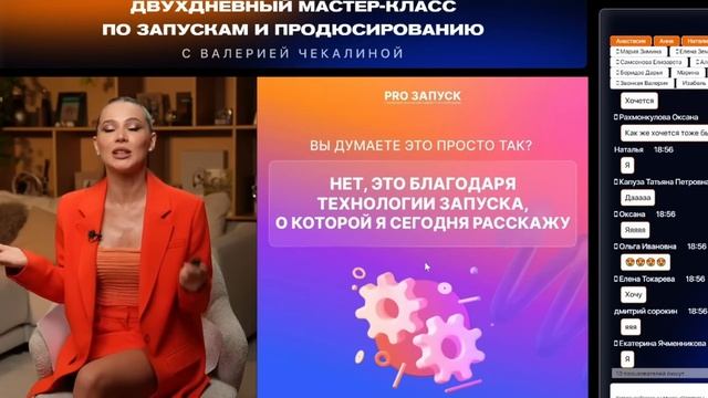Бывший инфопродюсер разбирает манипуляции на вебинаре Лерчек по продюсированию смотреть онлайн