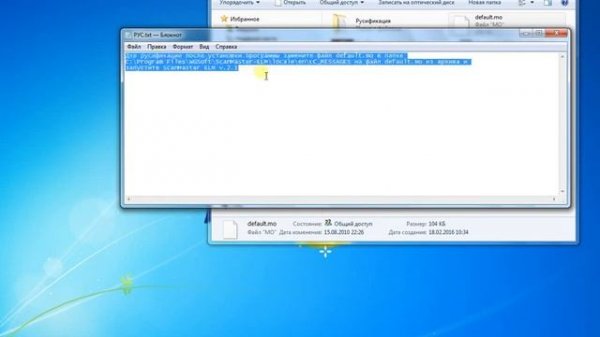 Установка активация  ScanMaster ELM   русификация  Installation  ScanMaster ELM
